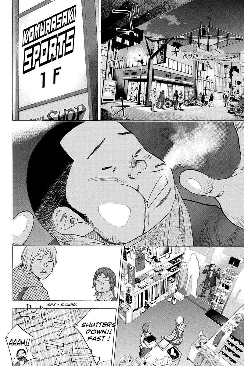 Ahiru No Sora 199 2
