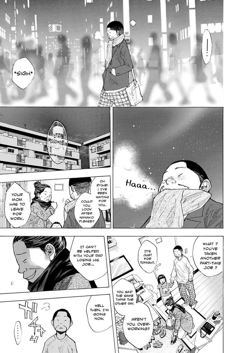 Ahiru No Sora 199 3