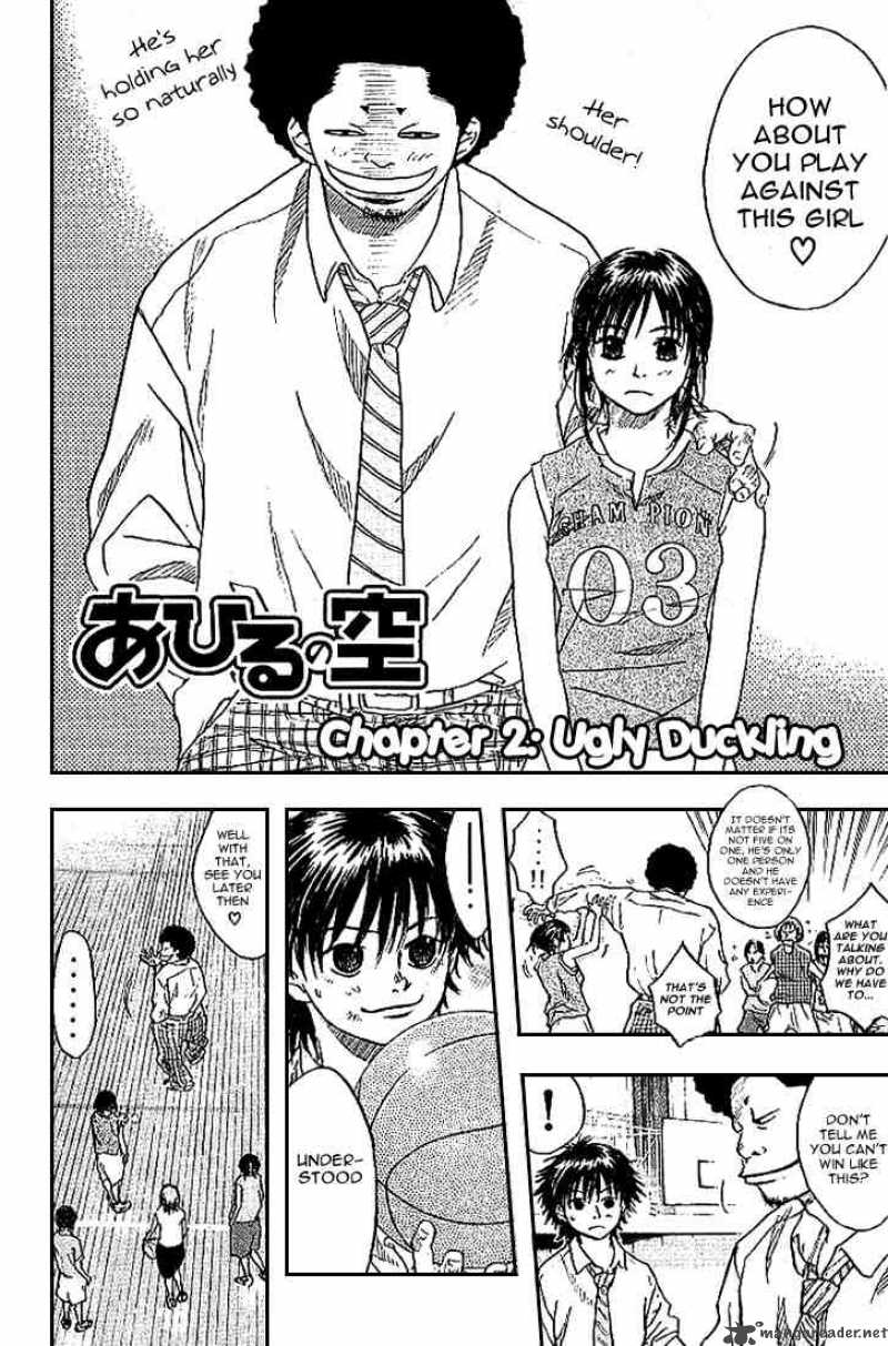 Ahiru No Sora 2 2