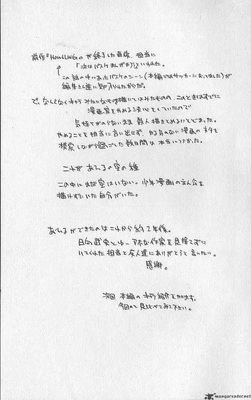 Ahiru No Sora 20 29