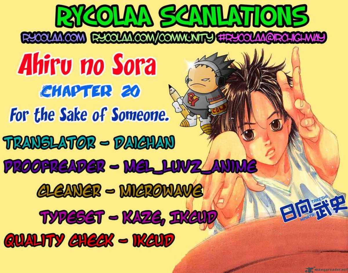 Ahiru No Sora 20 33