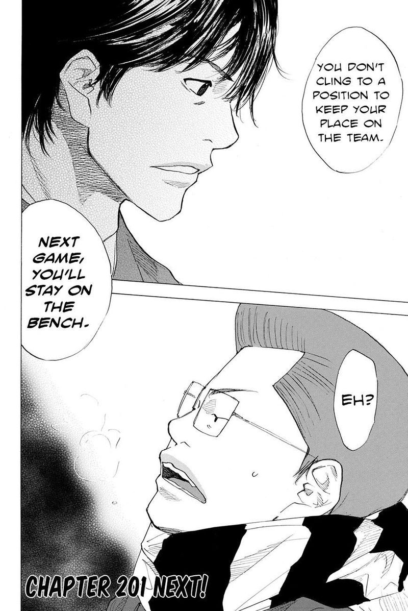 Ahiru No Sora 200 16