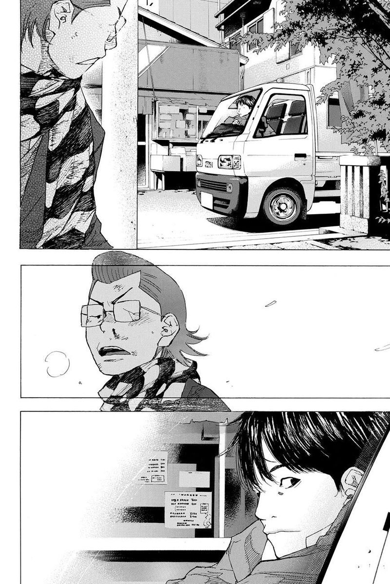 Ahiru No Sora 201 30