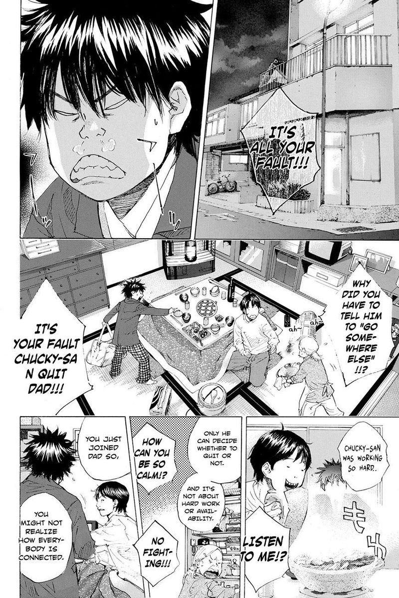 Ahiru No Sora 202 2