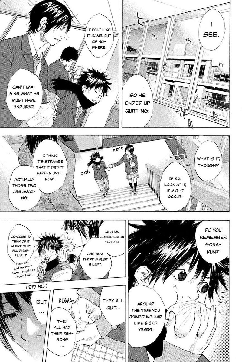 Ahiru No Sora 203 7