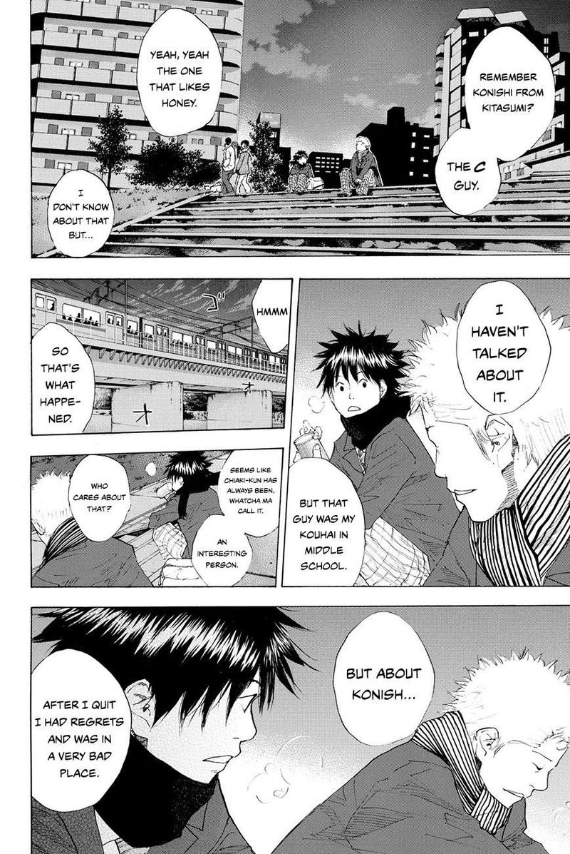 Ahiru No Sora 204 4