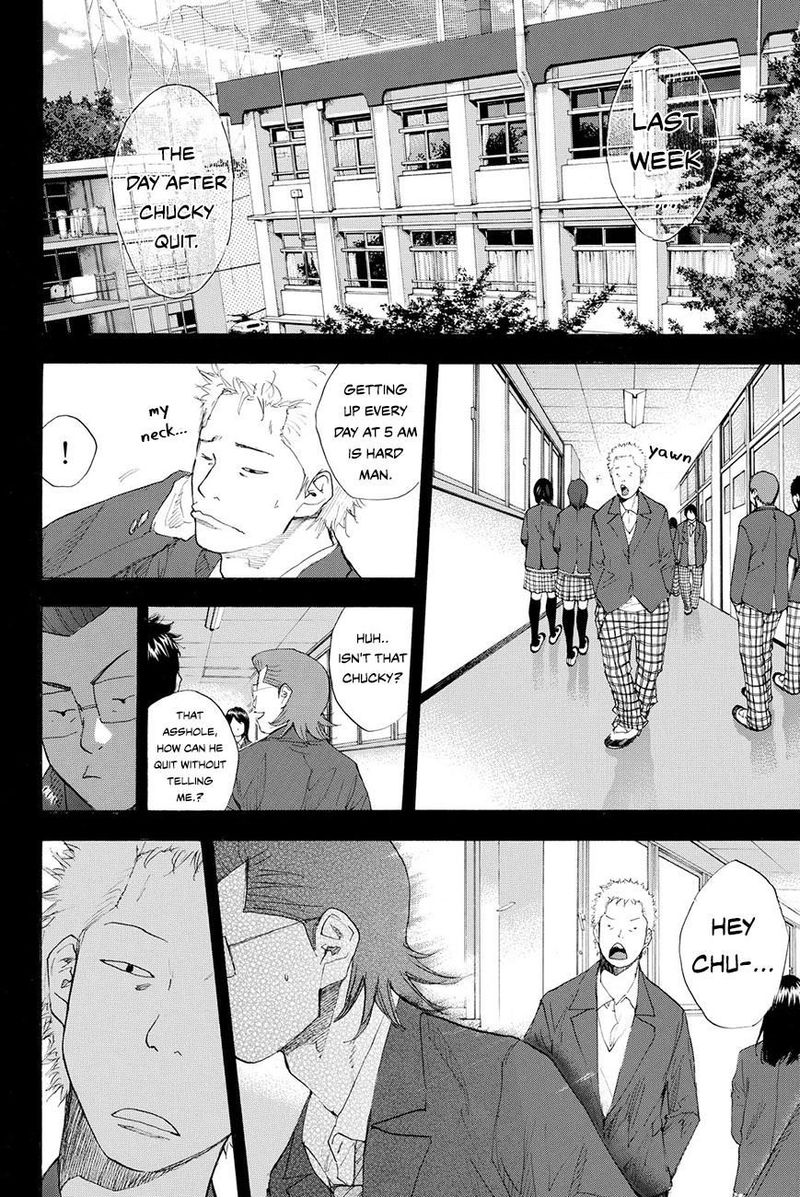 Ahiru No Sora 204 6