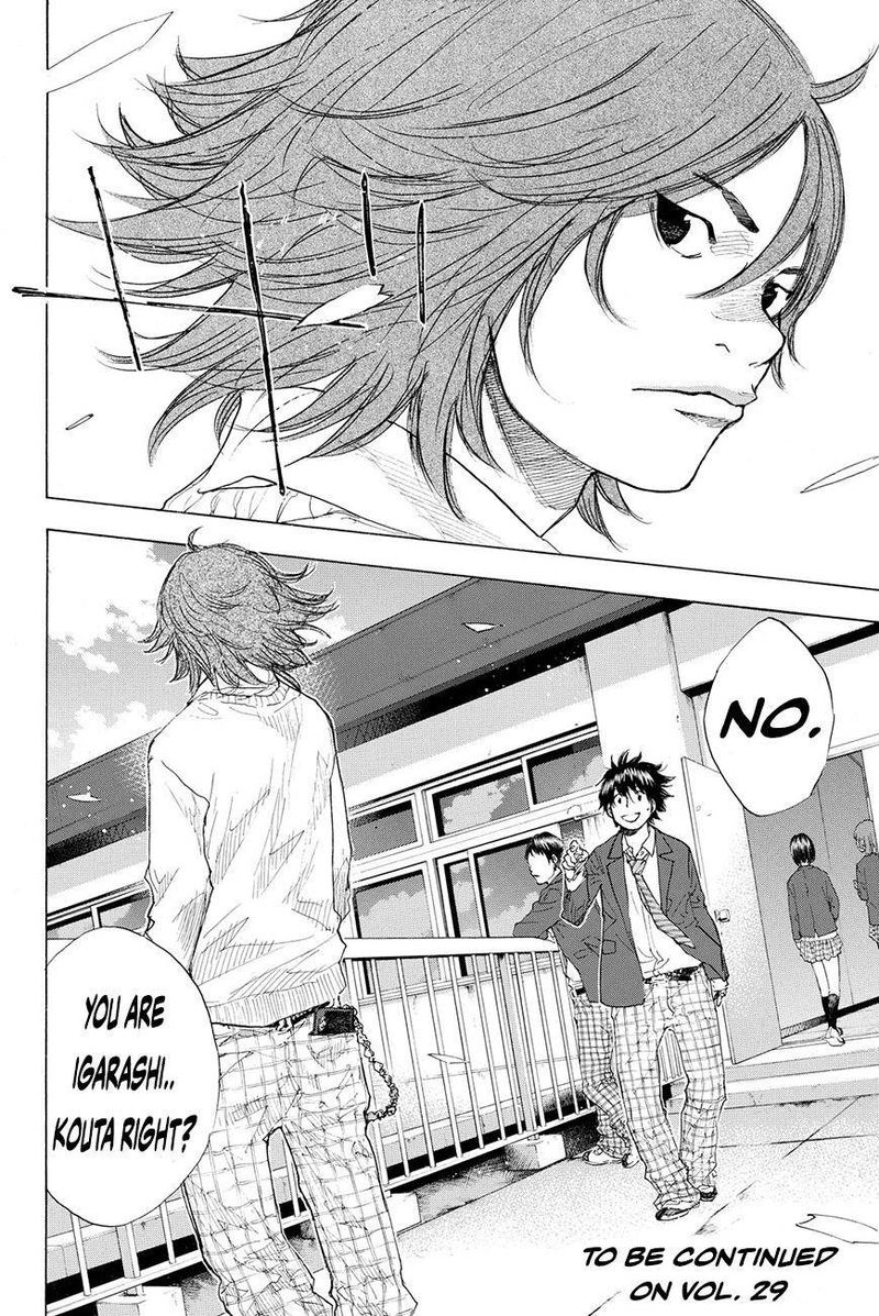 Ahiru No Sora 207 15