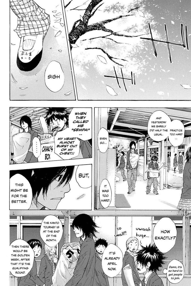 Ahiru No Sora 207 9