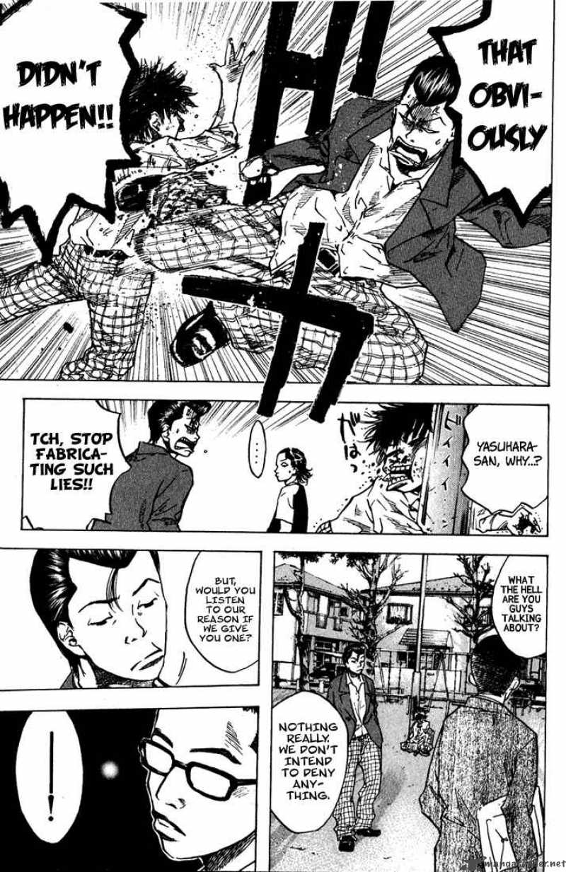Ahiru No Sora 21 23