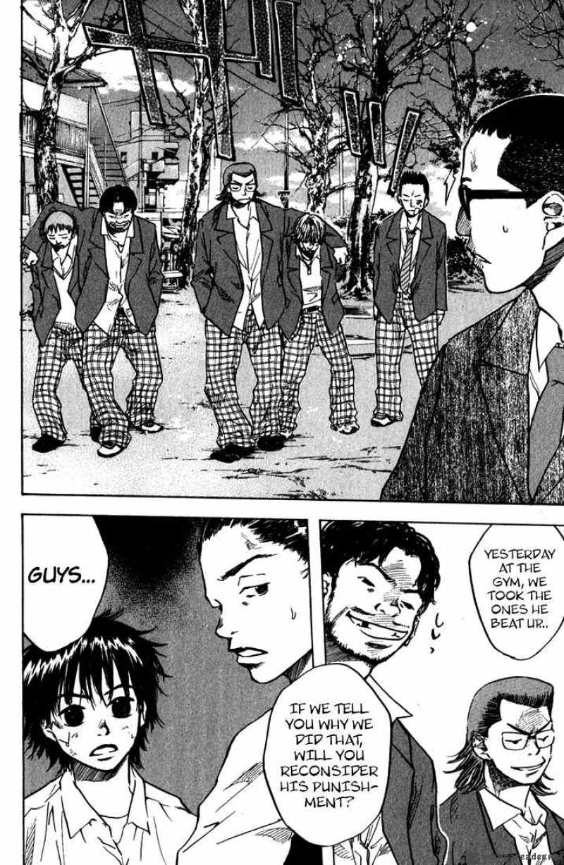 Ahiru No Sora 21 24