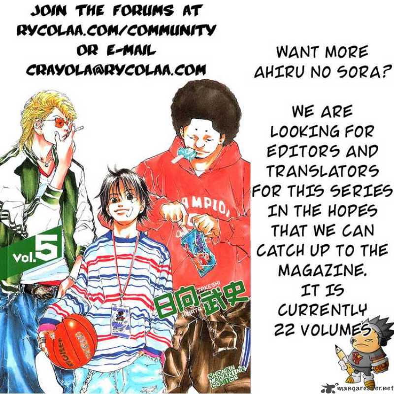 Ahiru No Sora 21 26