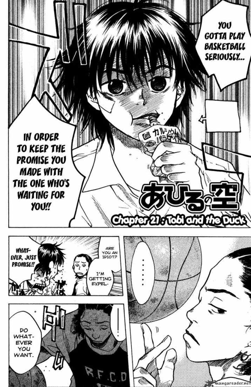 Ahiru No Sora 21 7