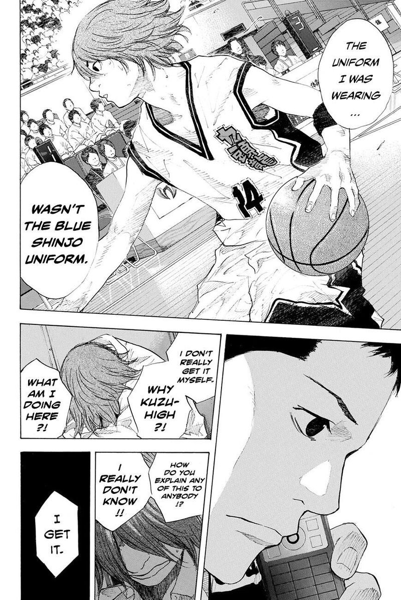 Ahiru No Sora 210 10
