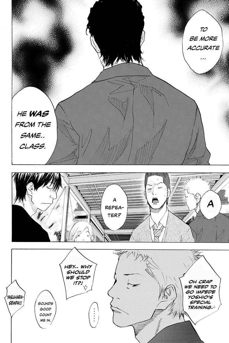 Ahiru No Sora 211 20