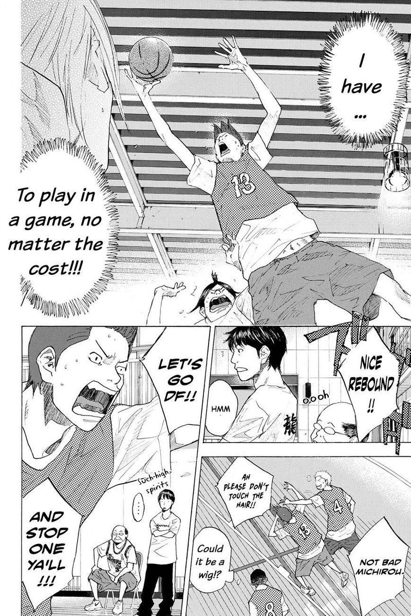 Ahiru No Sora 213 6