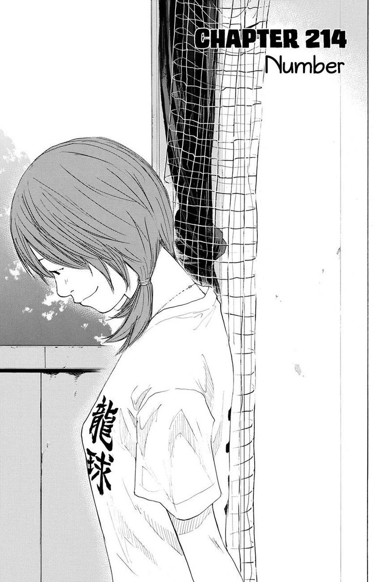Ahiru No Sora 214 1