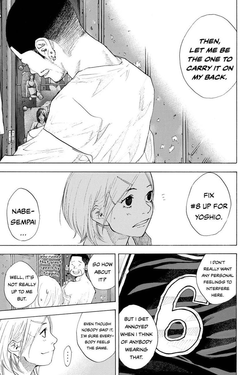 Ahiru No Sora 214 9