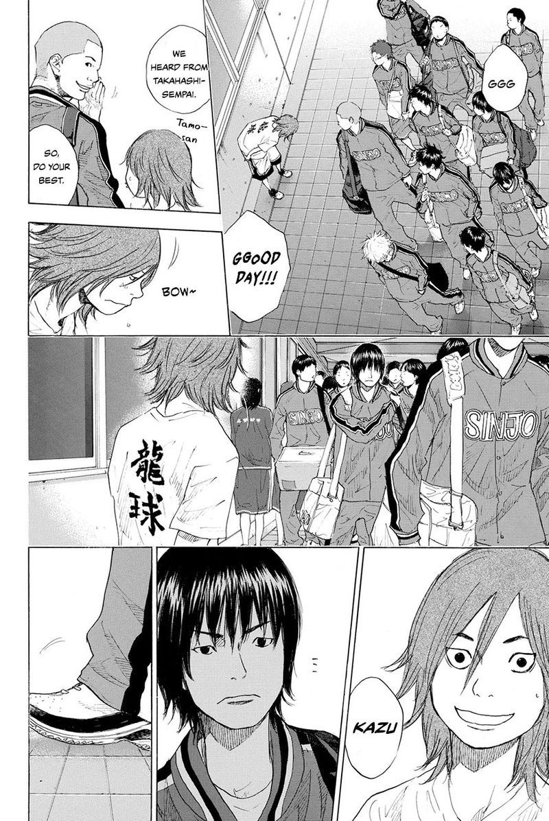 Ahiru No Sora 215 12