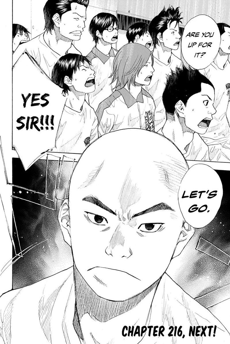 Ahiru No Sora 215 16