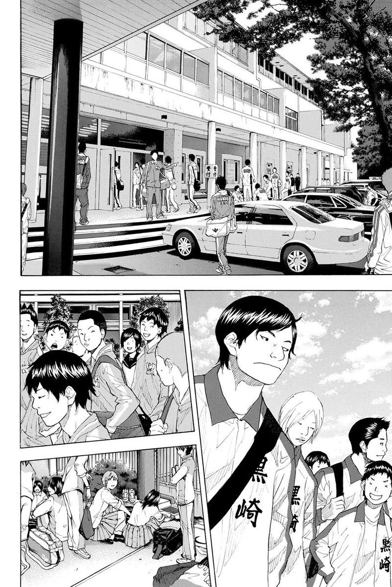 Ahiru No Sora 215 2