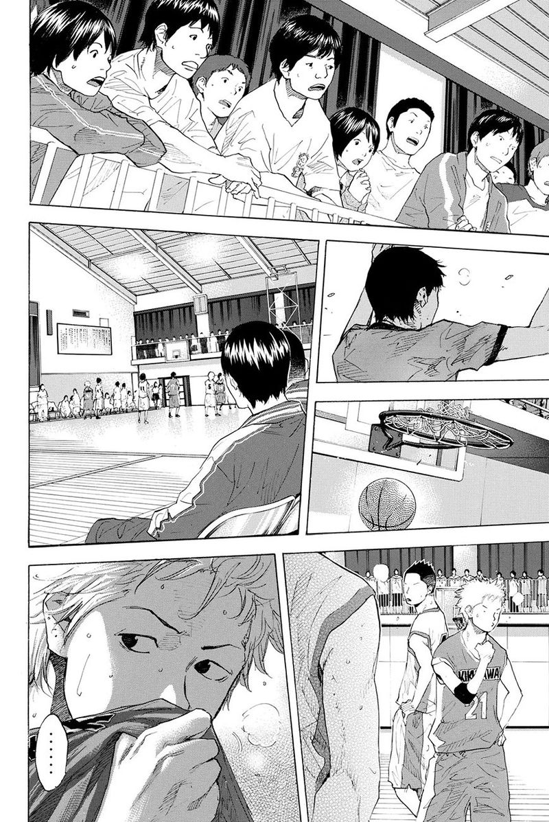 Ahiru No Sora 216 14