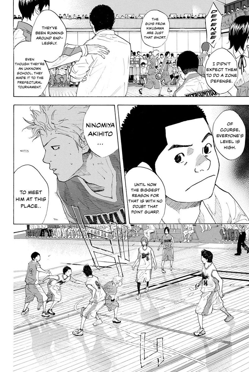 Ahiru No Sora 216 26
