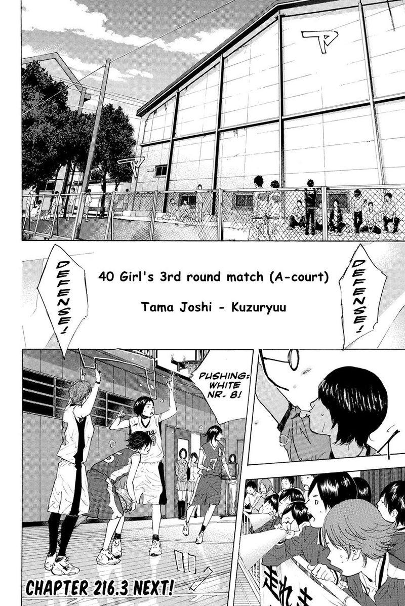 Ahiru No Sora 216 32