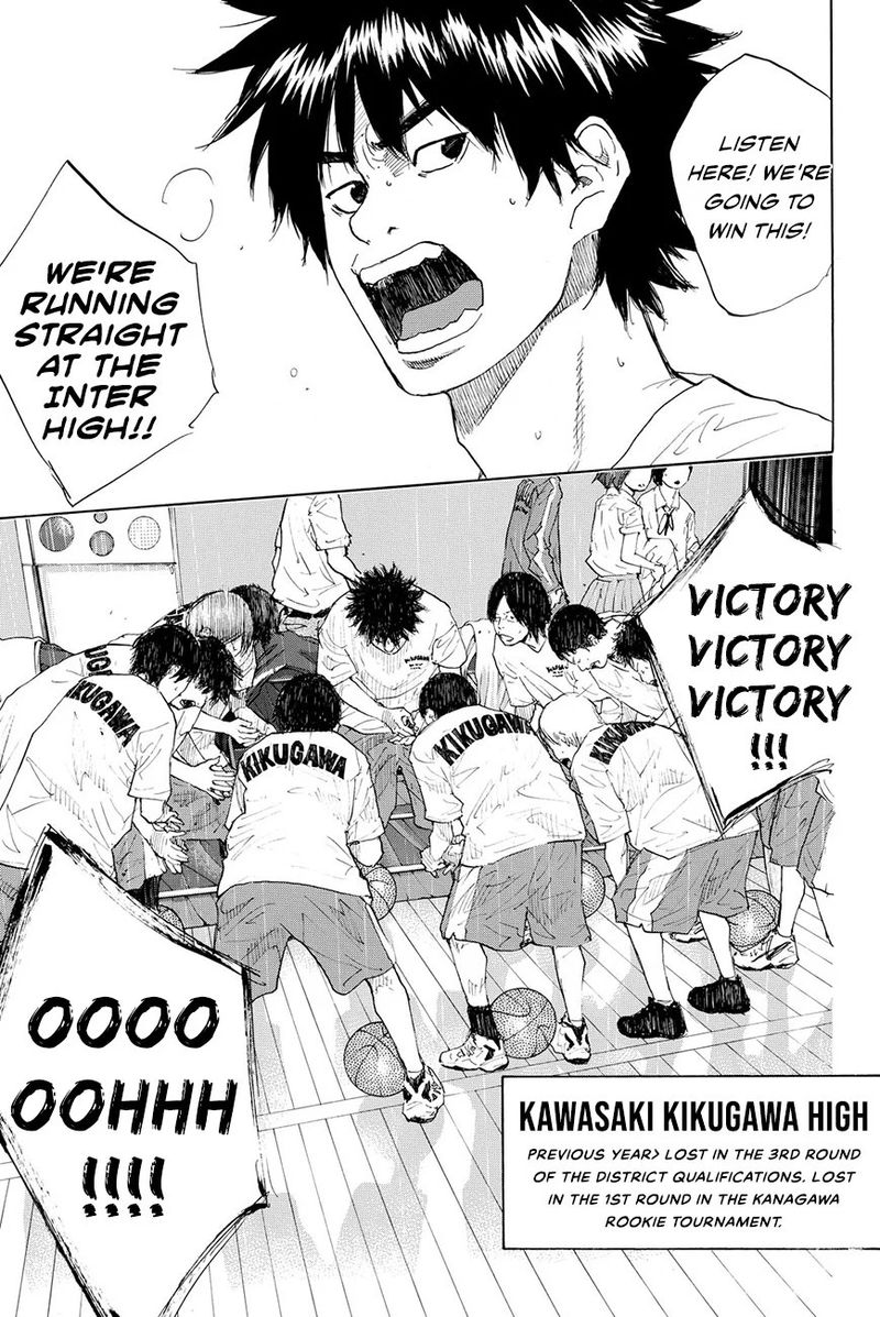 Ahiru No Sora 216 7