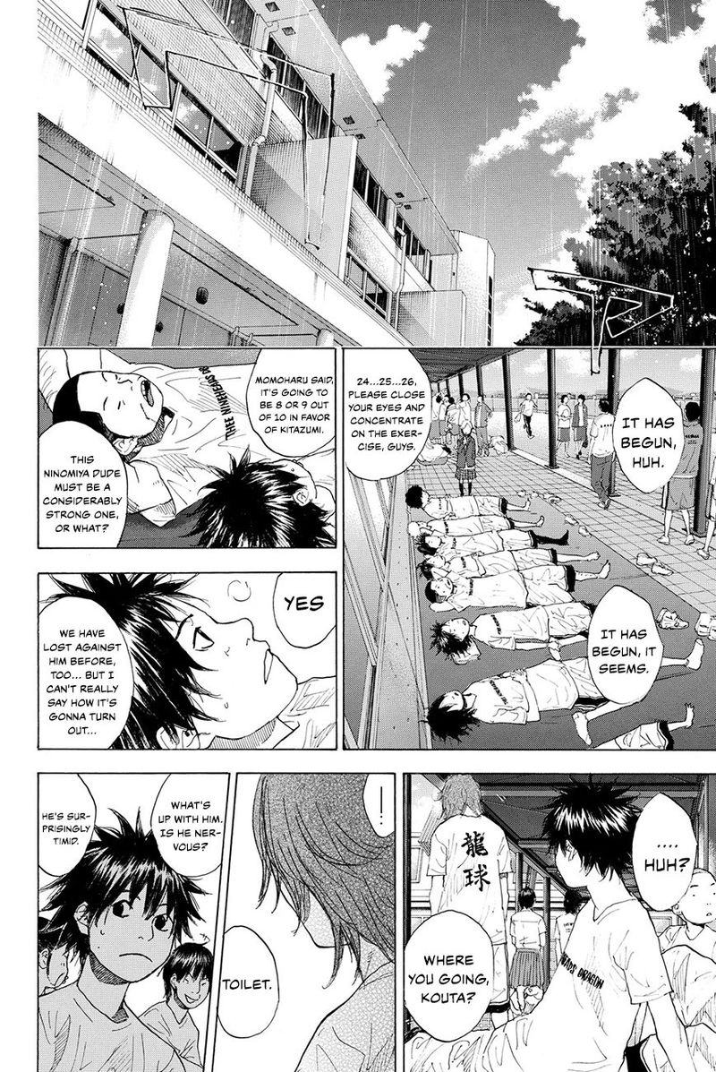 Ahiru No Sora 216 8