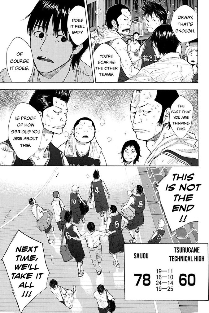 Ahiru No Sora 217 37