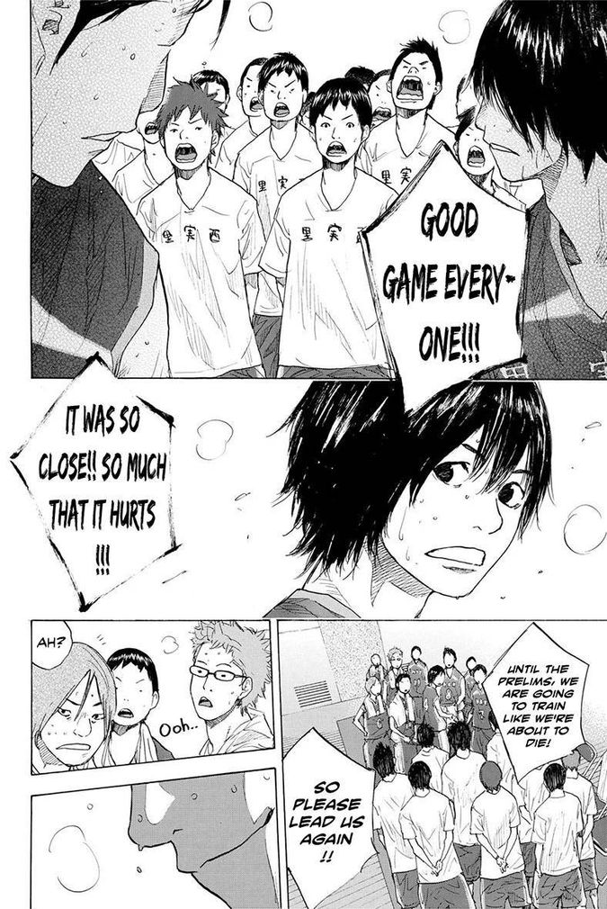 Ahiru No Sora 217 42
