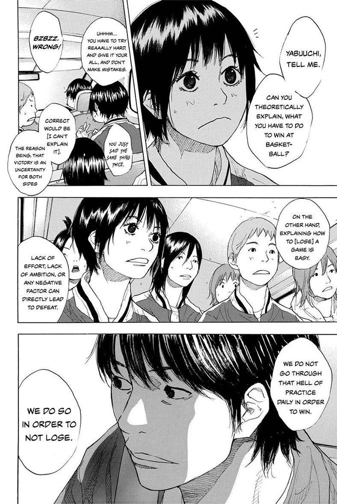 Ahiru No Sora 217 54