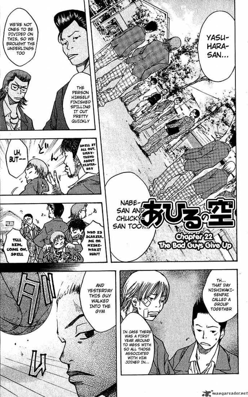 Ahiru No Sora 22 1