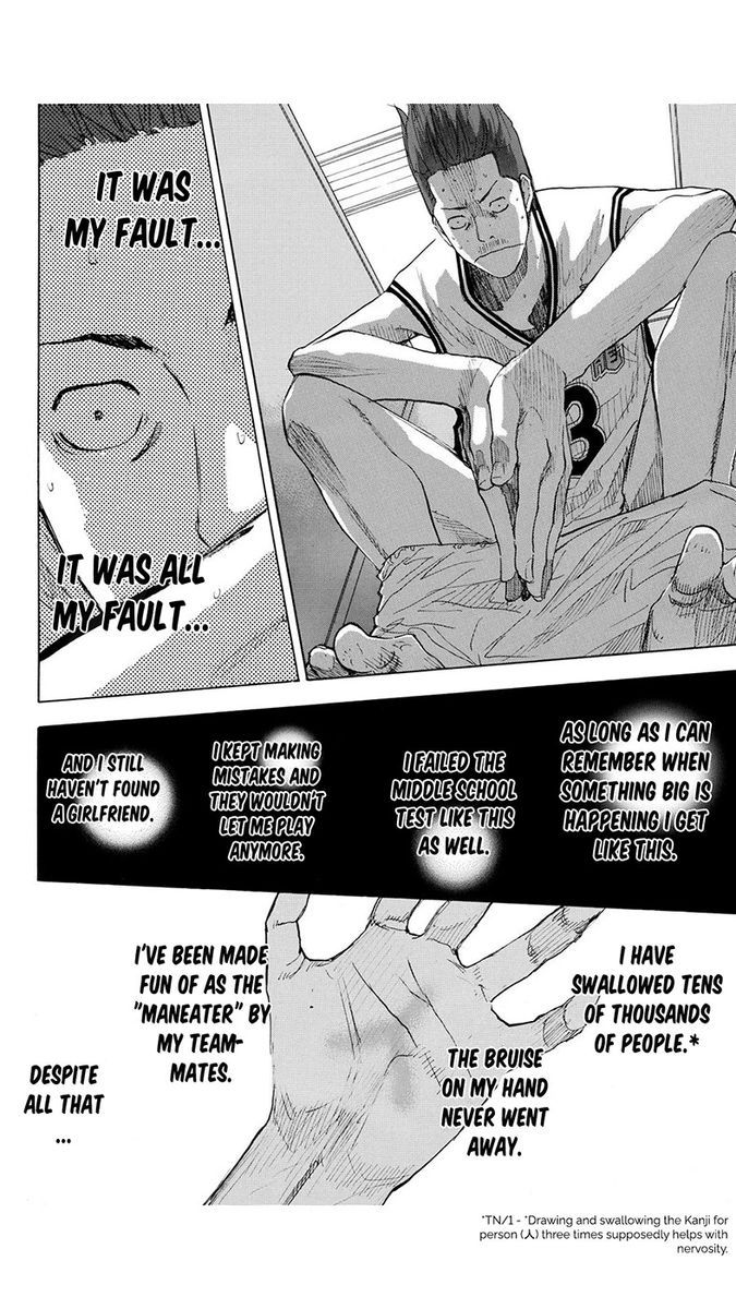 Ahiru No Sora 220 6