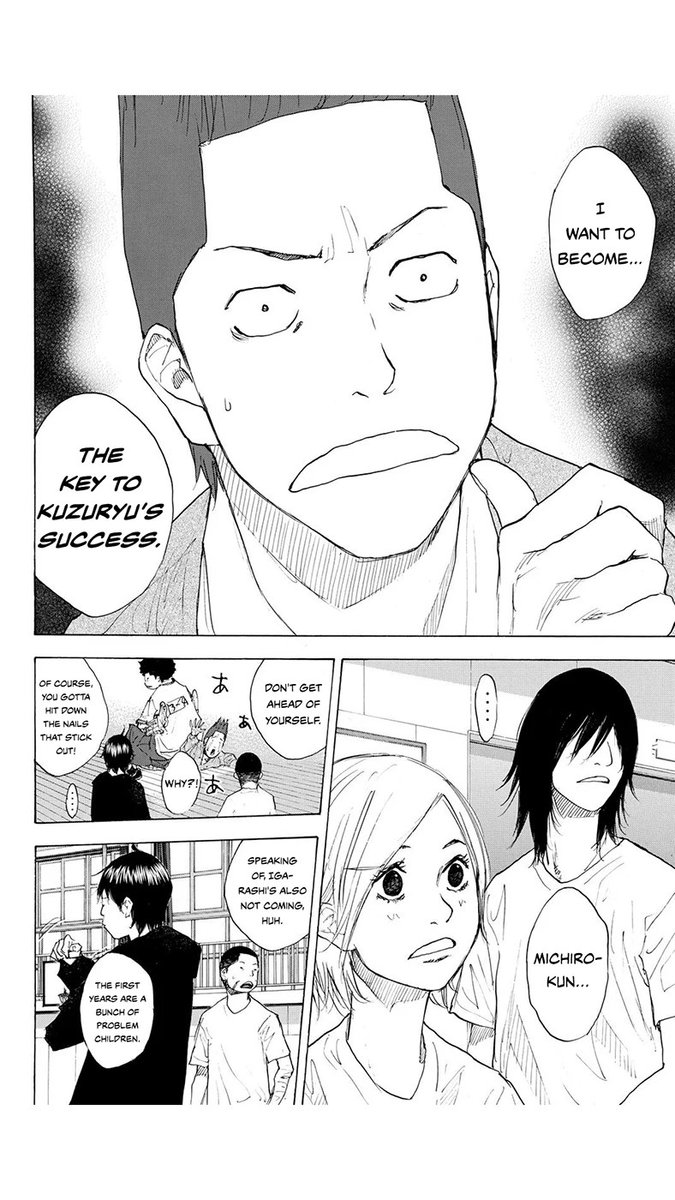 Ahiru No Sora 221 12
