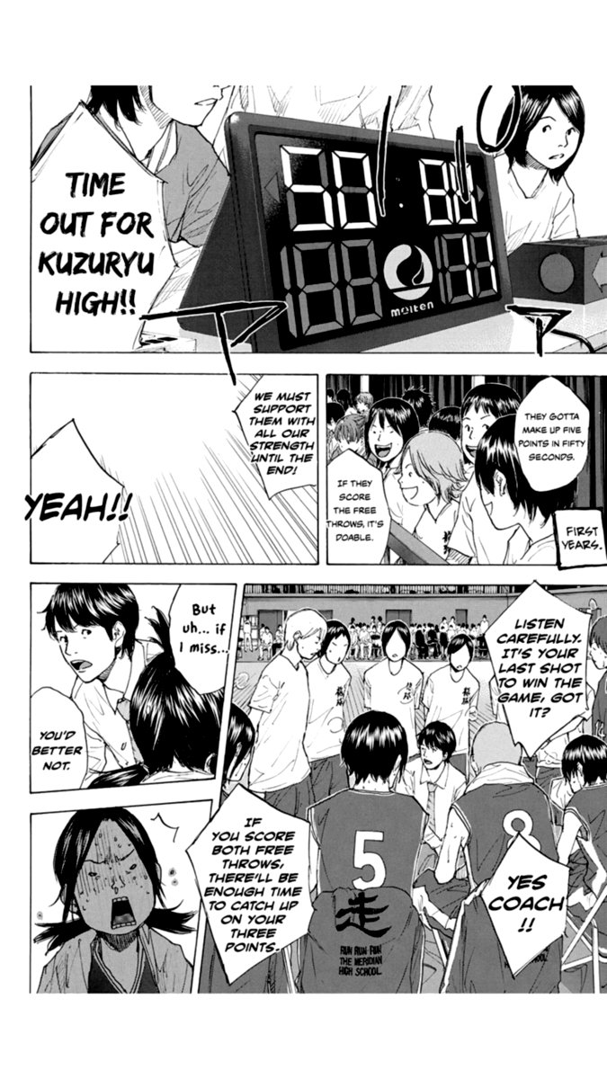 Ahiru No Sora 222 16