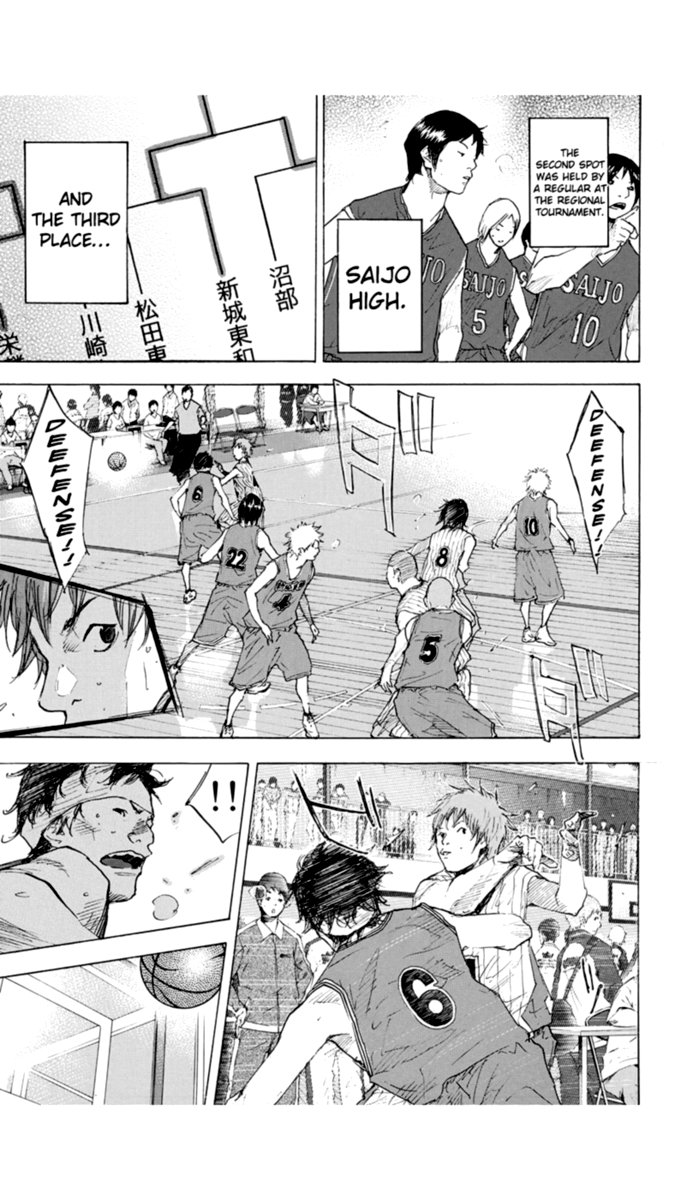 Ahiru No Sora 222 7
