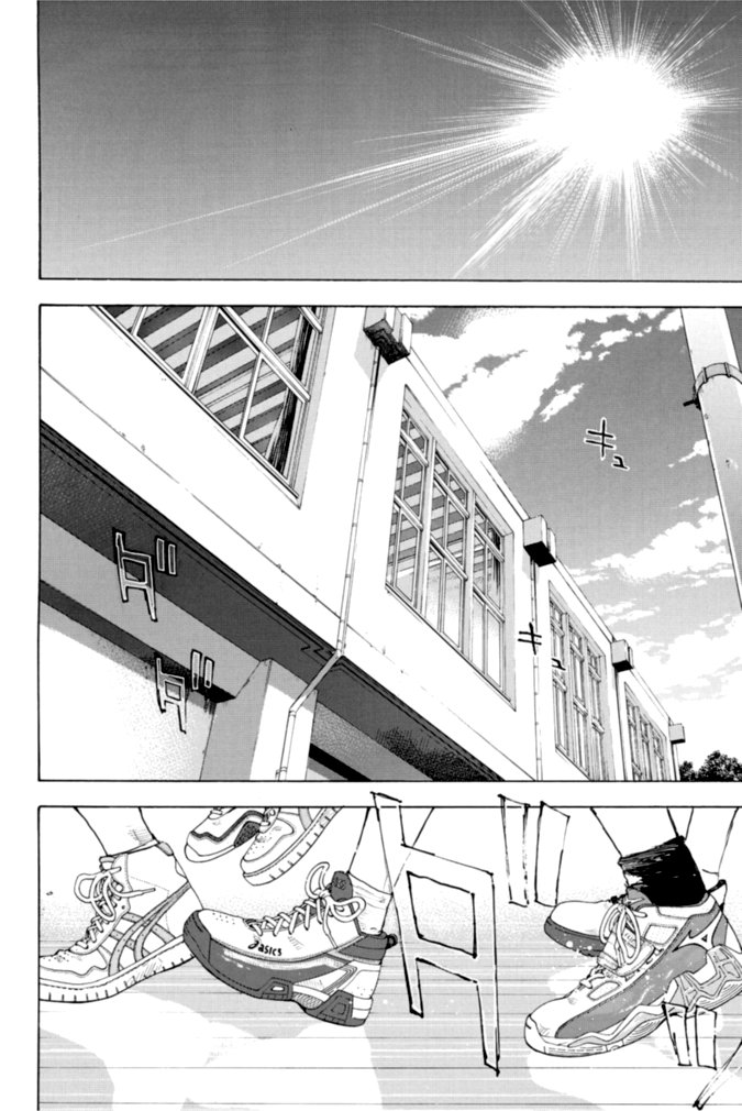 Ahiru No Sora 223 2