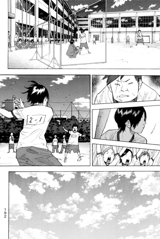 Ahiru No Sora 223 8