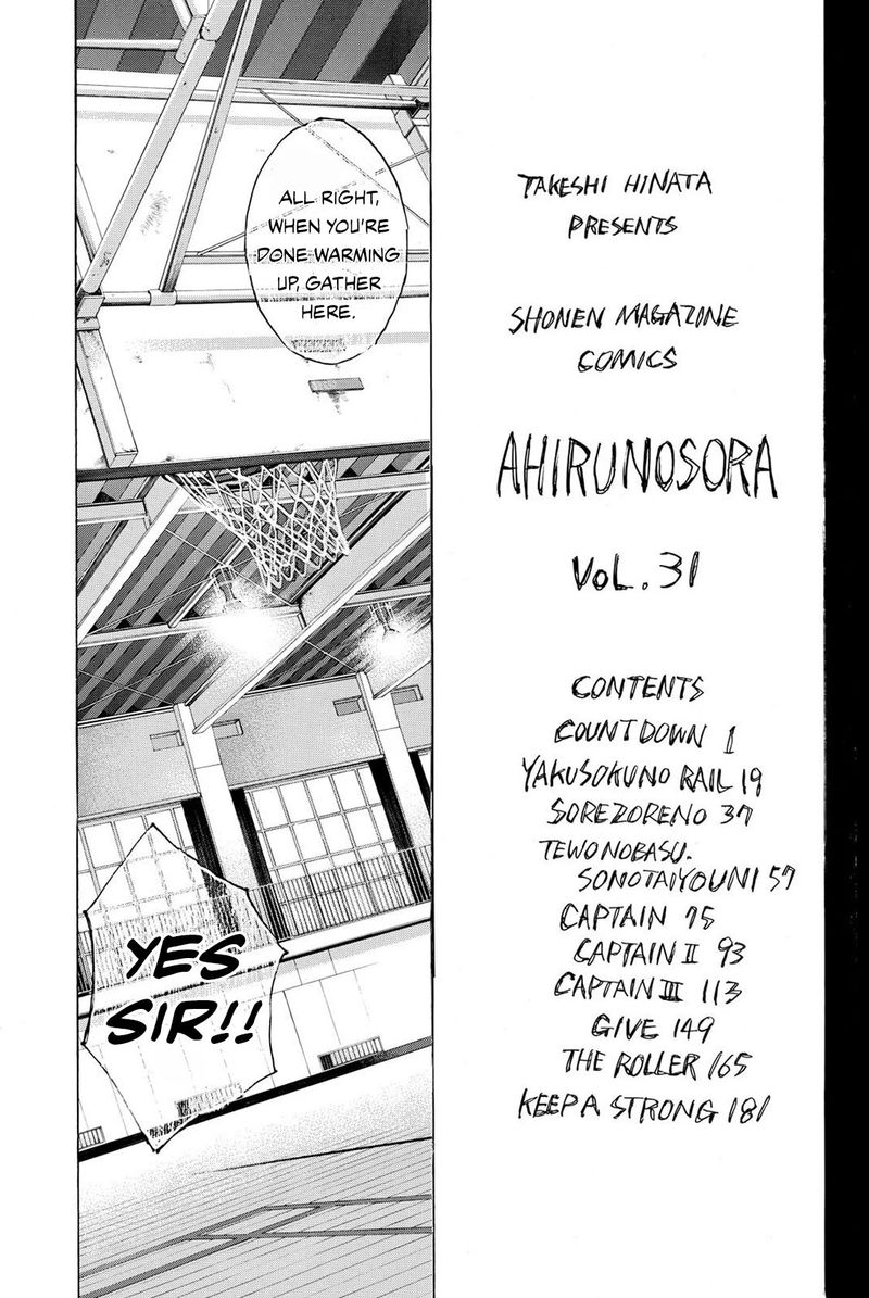 Ahiru No Sora 224 1
