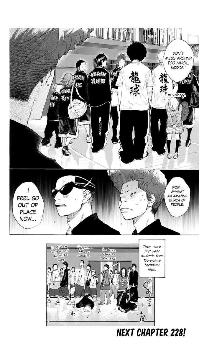 Ahiru No Sora 227 17