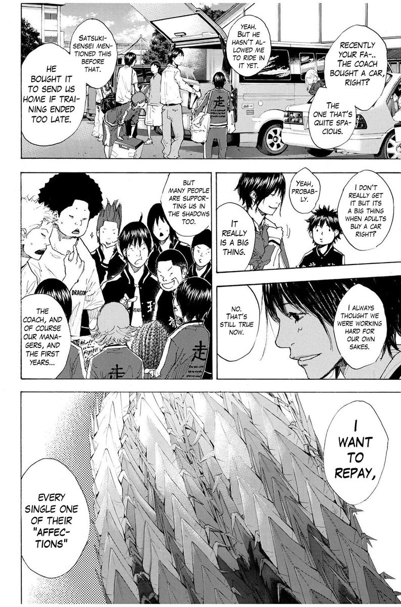 Ahiru No Sora 228 4