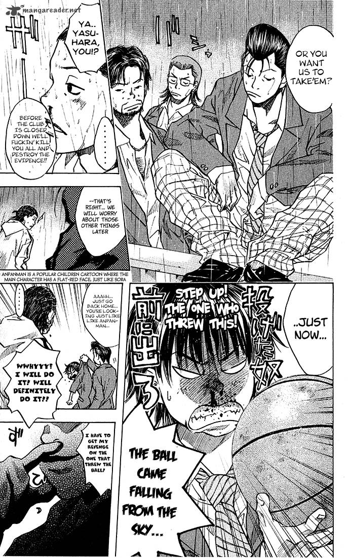 Ahiru No Sora 23 16