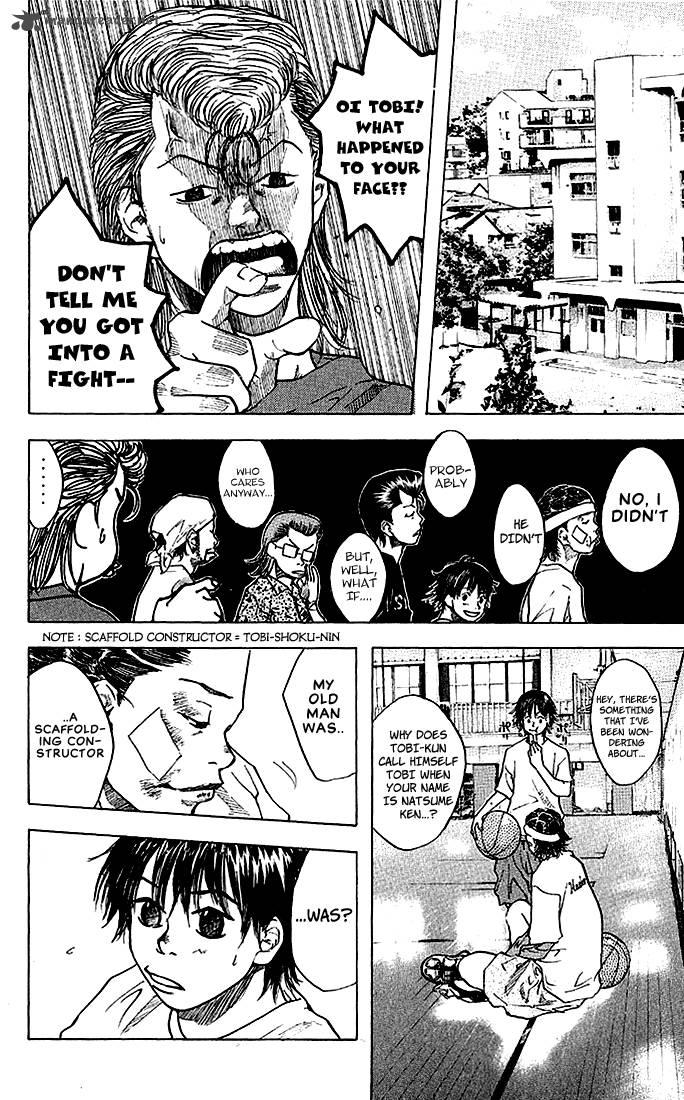 Ahiru No Sora 23 25
