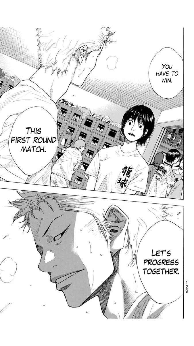 Ahiru No Sora 230 17