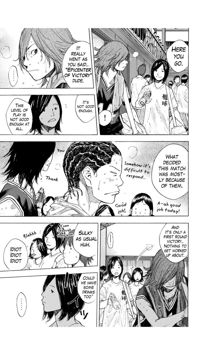 Ahiru No Sora 230 3
