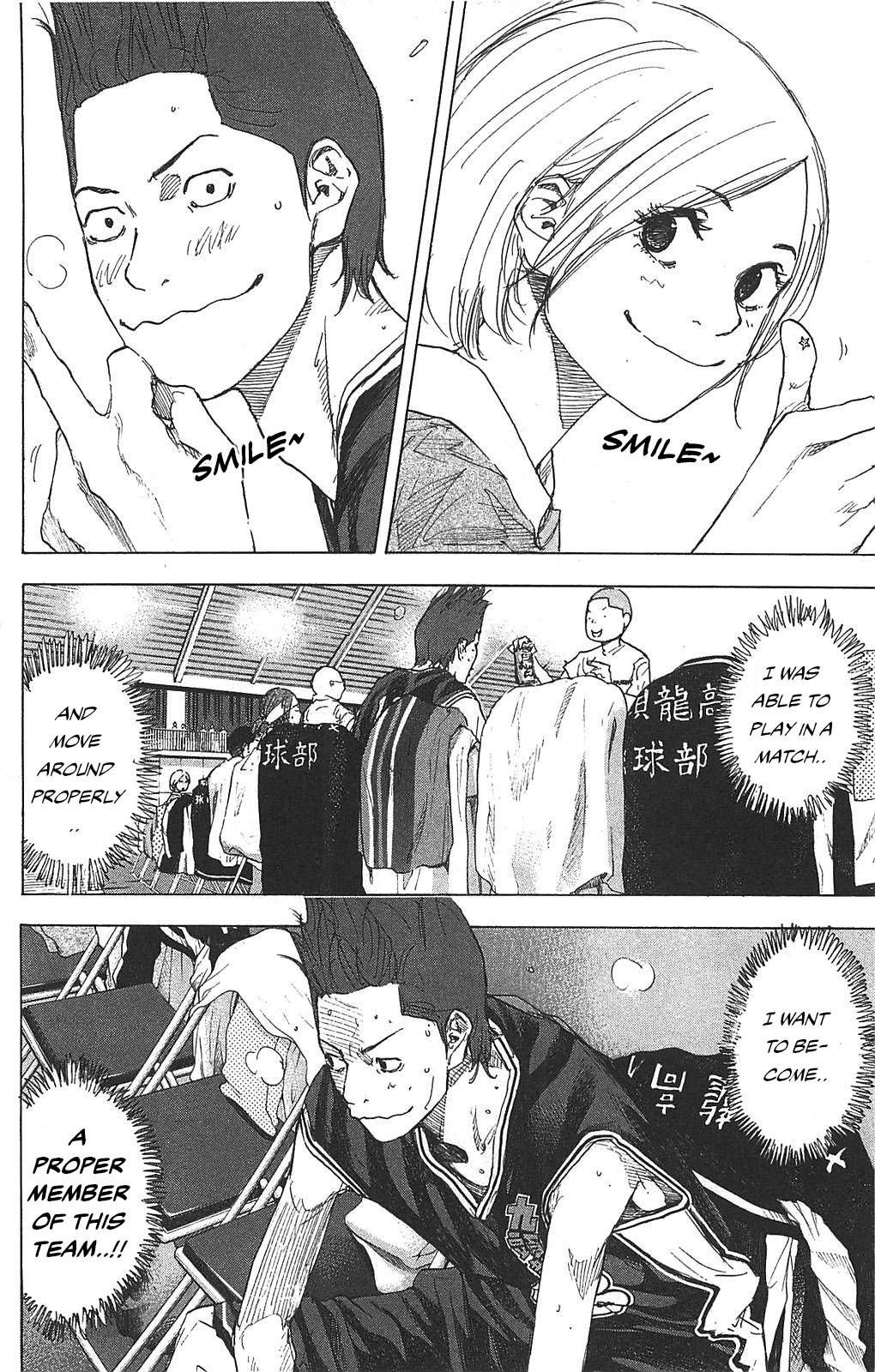 Ahiru No Sora 234 26