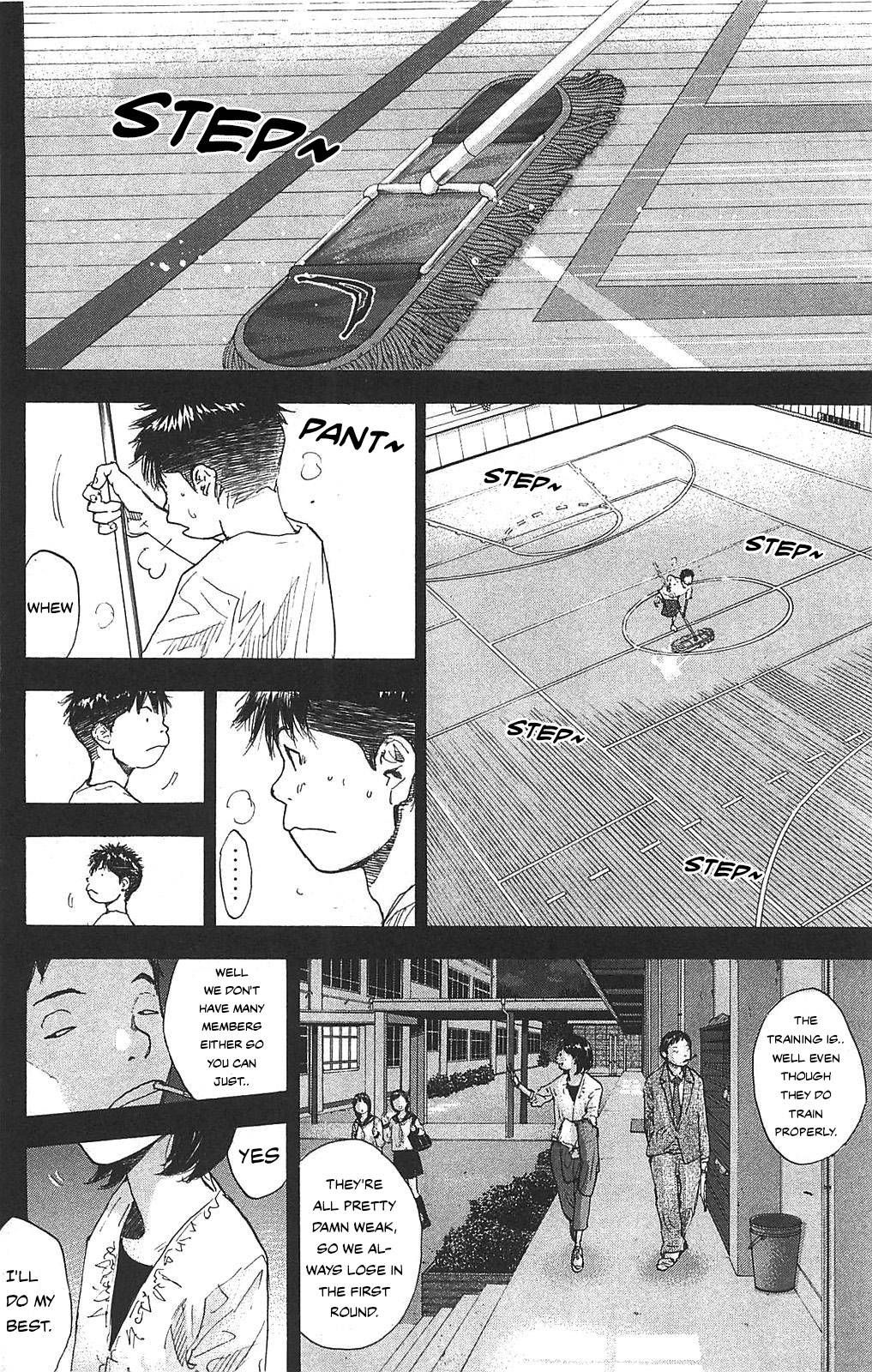 Ahiru No Sora 234 32