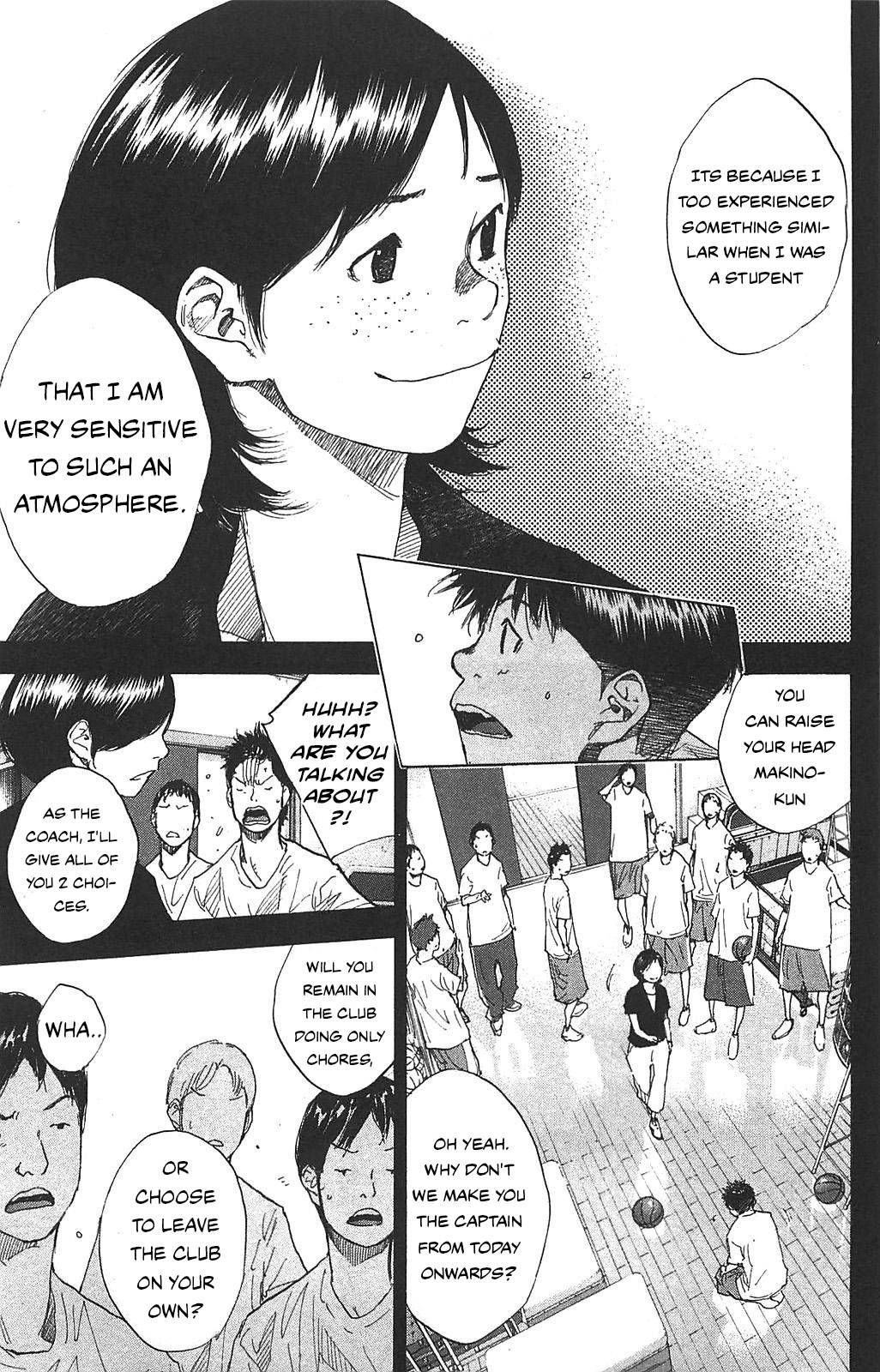 Ahiru No Sora 234 45